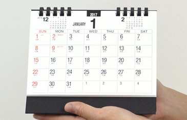 内覧日の予約