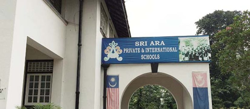 スリアラスクール（Sri Ara Schools）の正門と校名看板